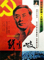 噜噜狠狠