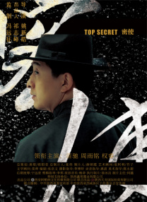 噜噜狠狠